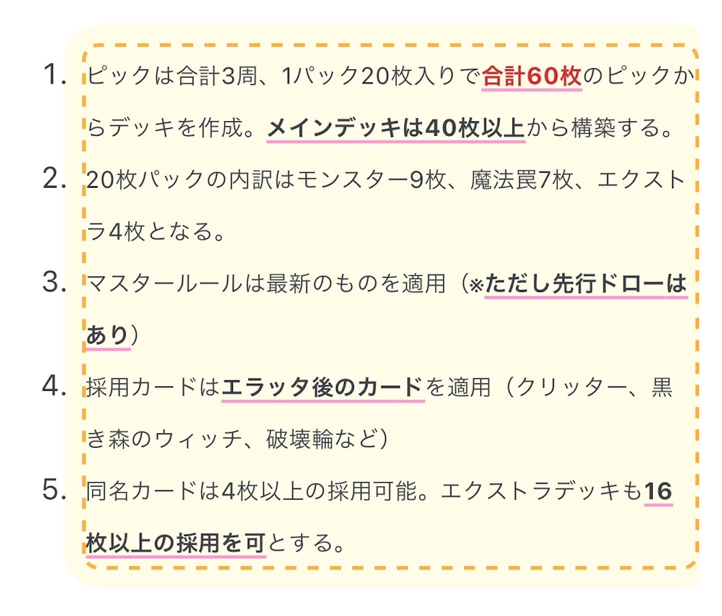 f:id:otsk_poke:20240420232418j:image