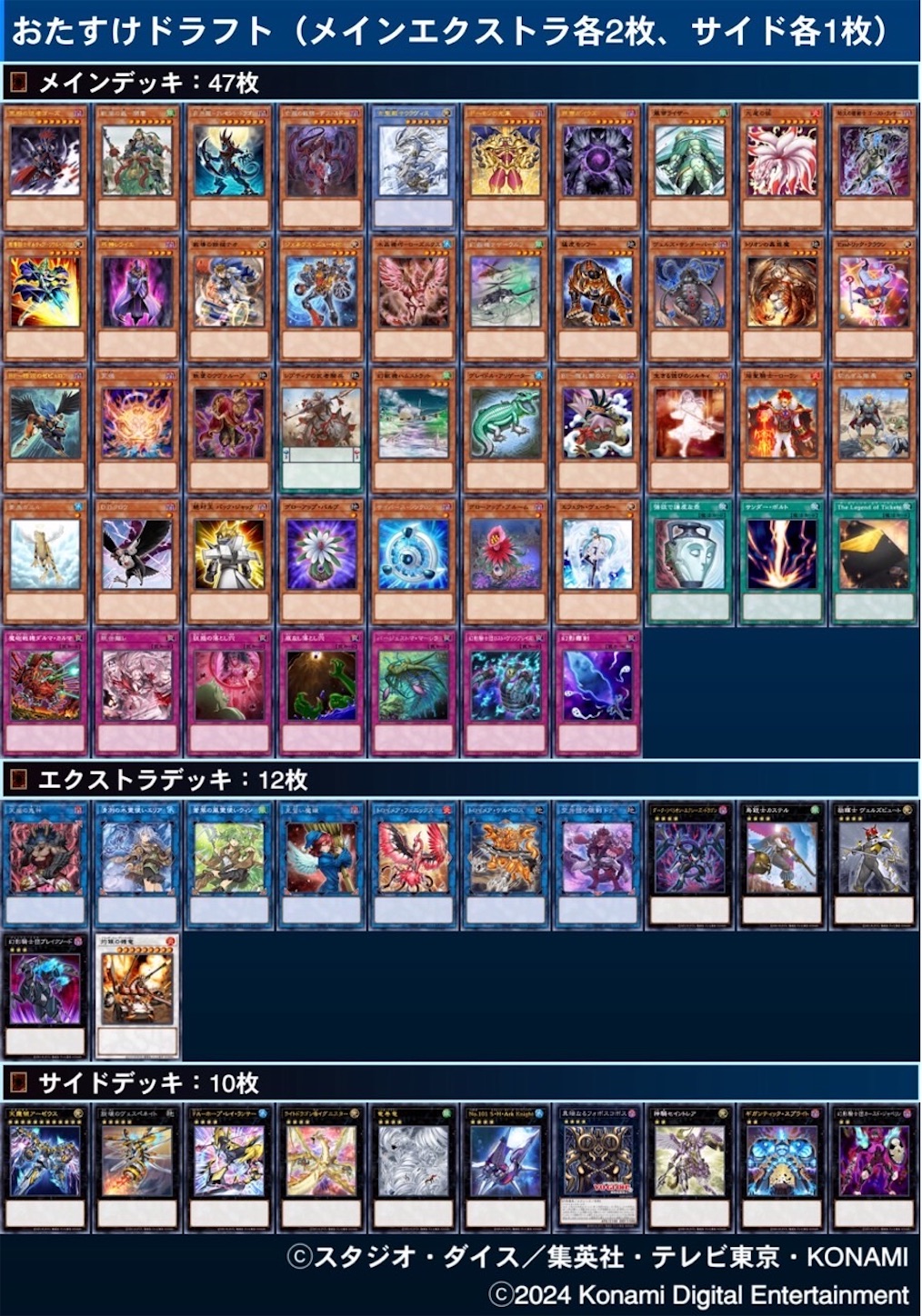 f:id:otsk_poke:20240420232421j:image