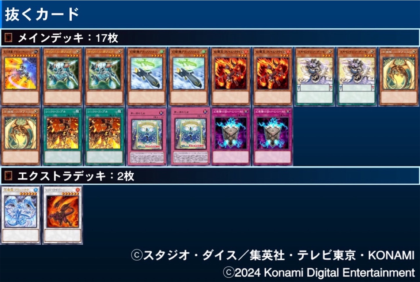 f:id:otsk_poke:20240420232424j:image