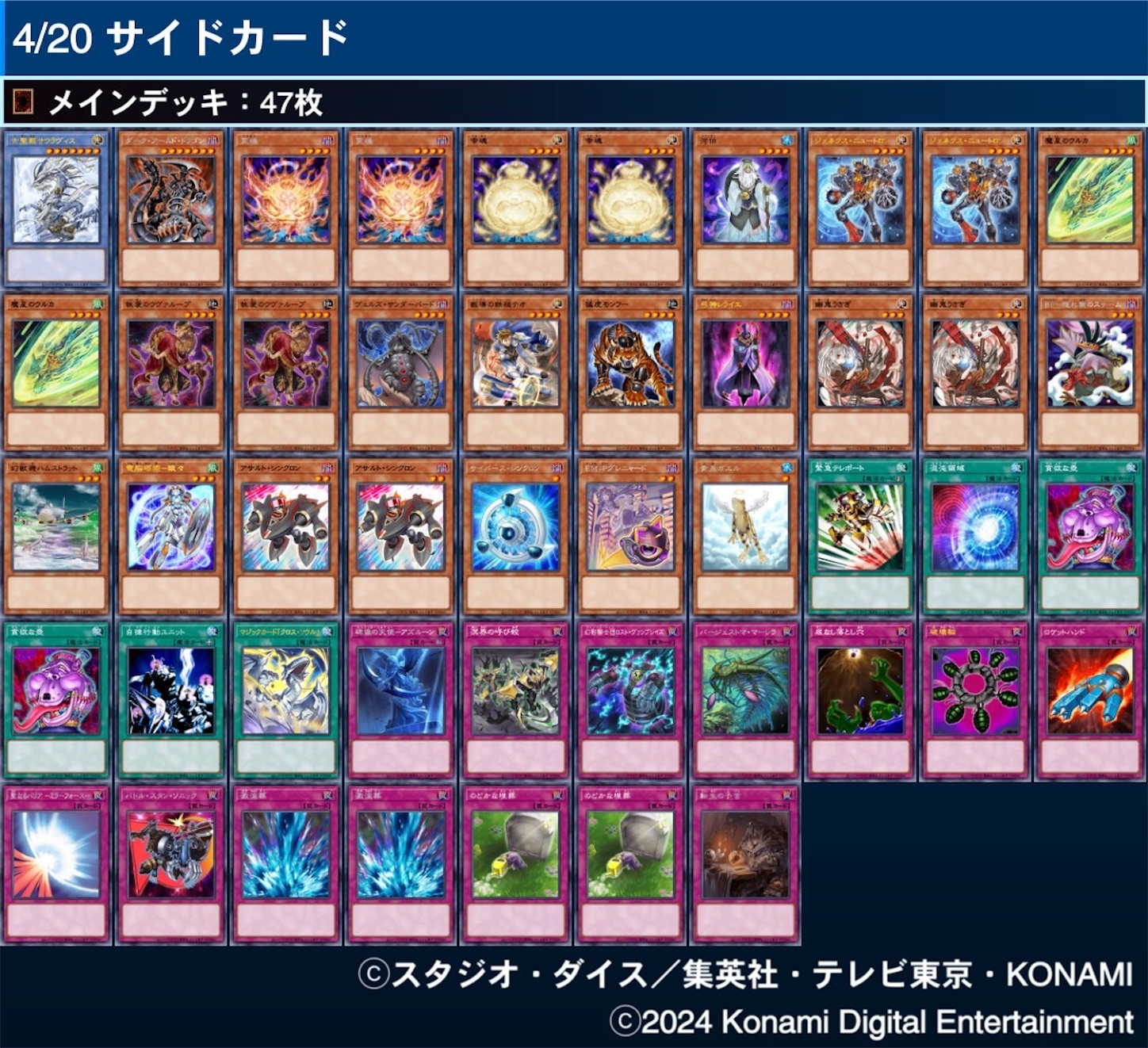 f:id:otsk_poke:20240420235116j:image