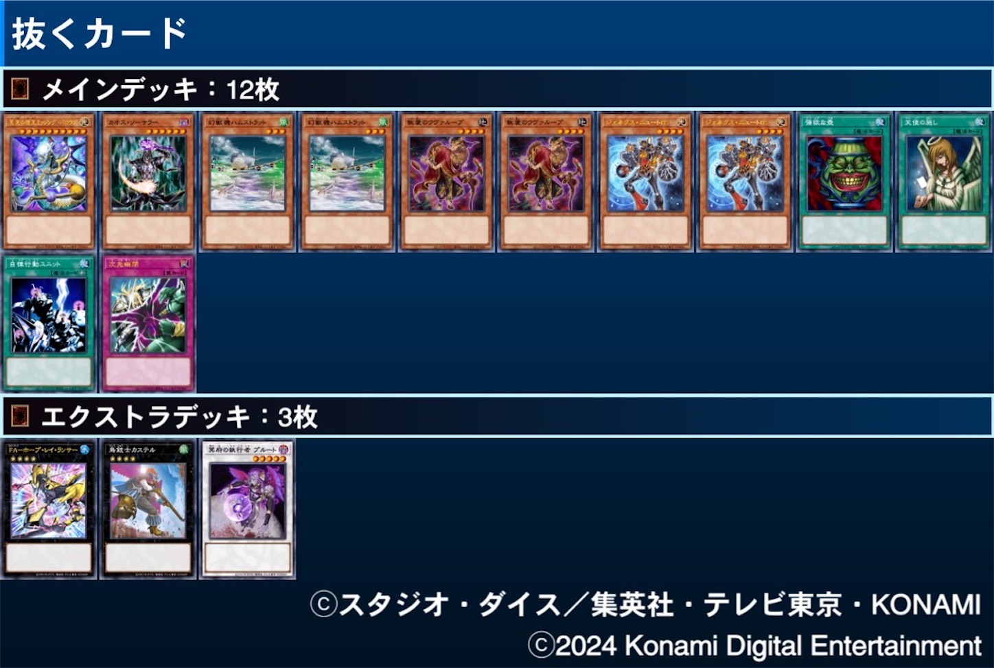 f:id:otsk_poke:20240427203412j:image