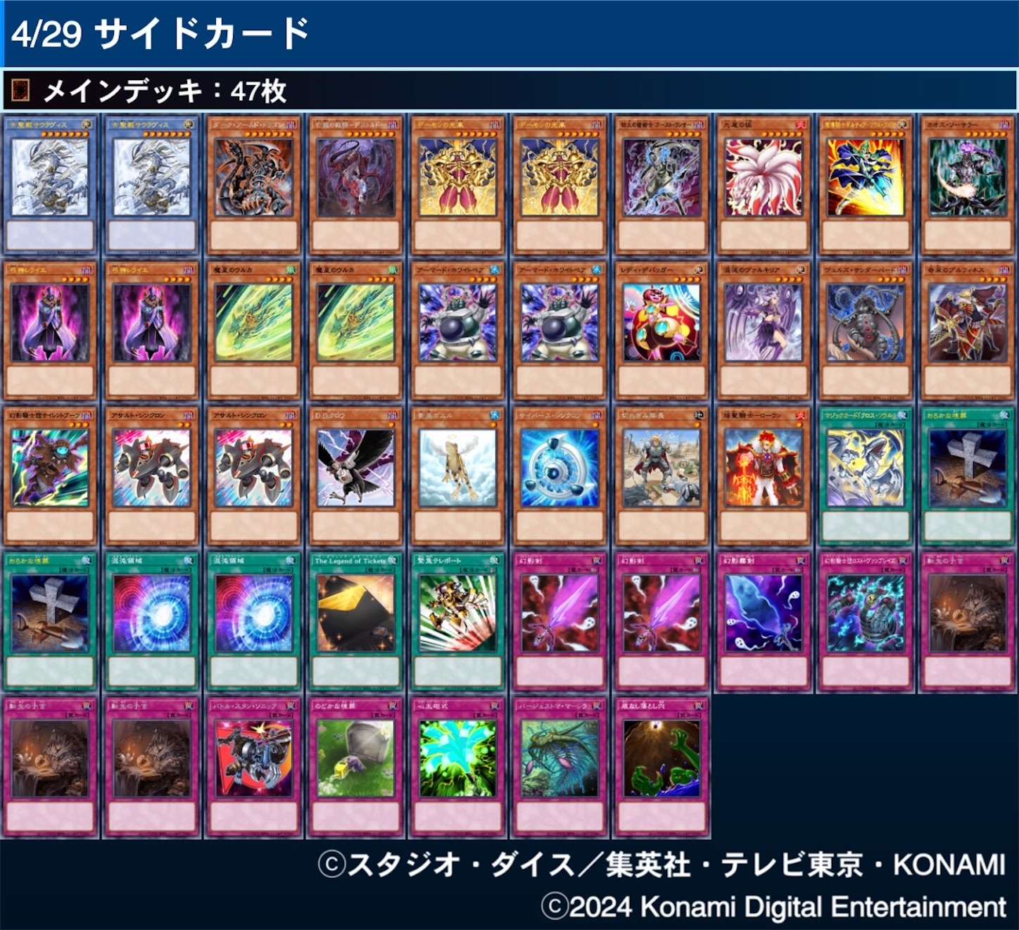 f:id:otsk_poke:20240430000534j:image