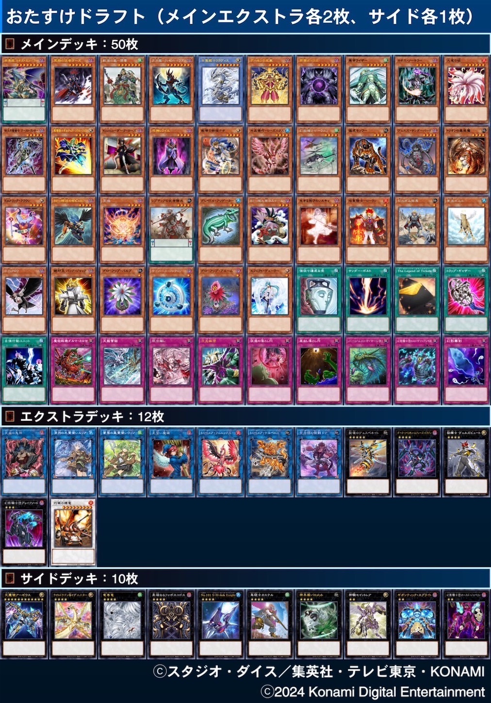 f:id:otsk_poke:20240430000543j:image
