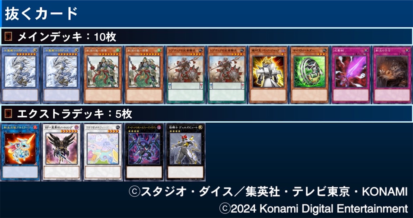 f:id:otsk_poke:20240602020805j:image