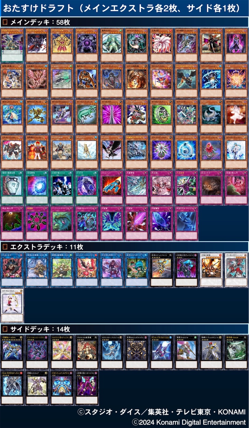 f:id:otsk_poke:20241006180455j:image