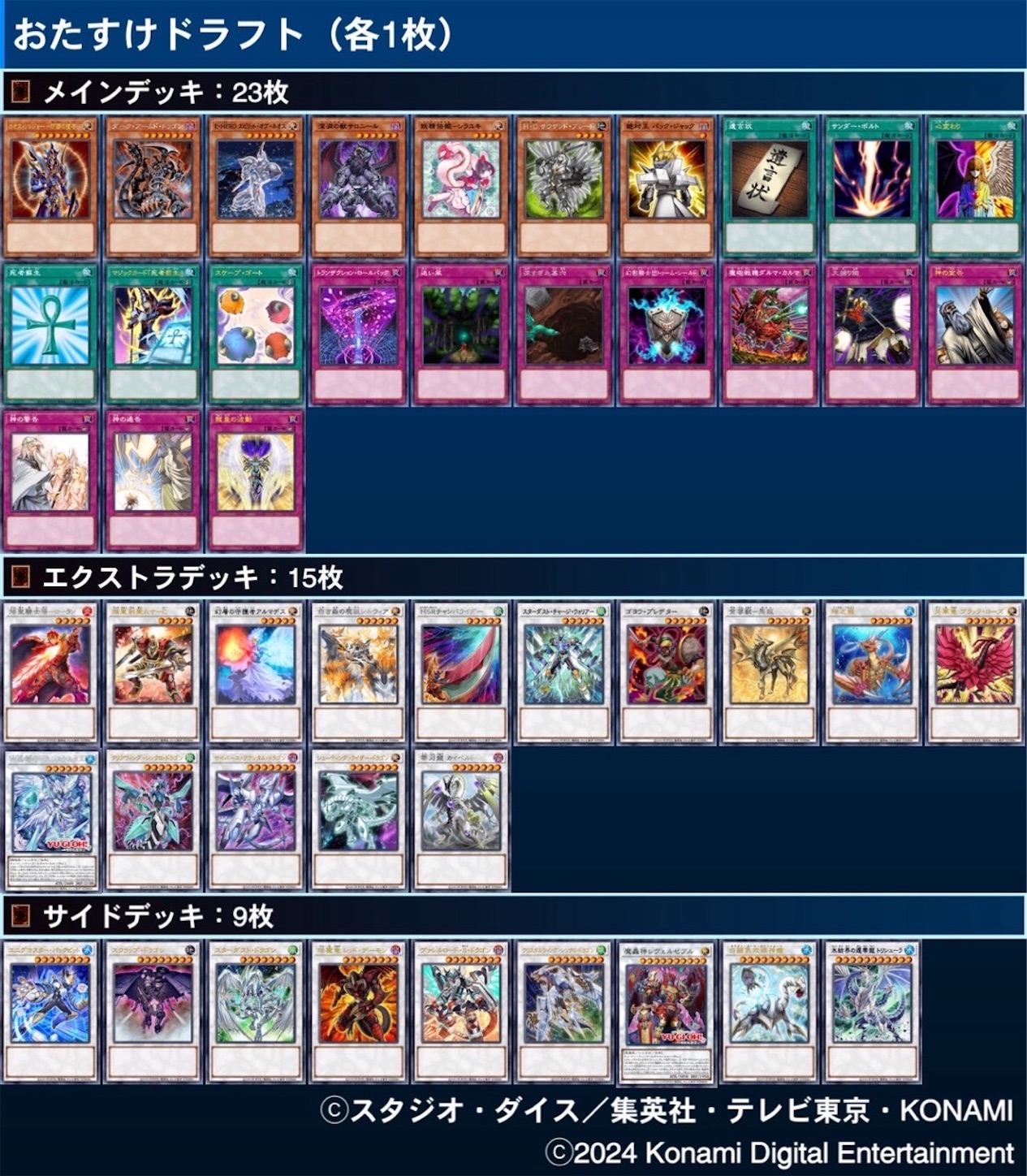 f:id:otsk_poke:20241006180458j:image