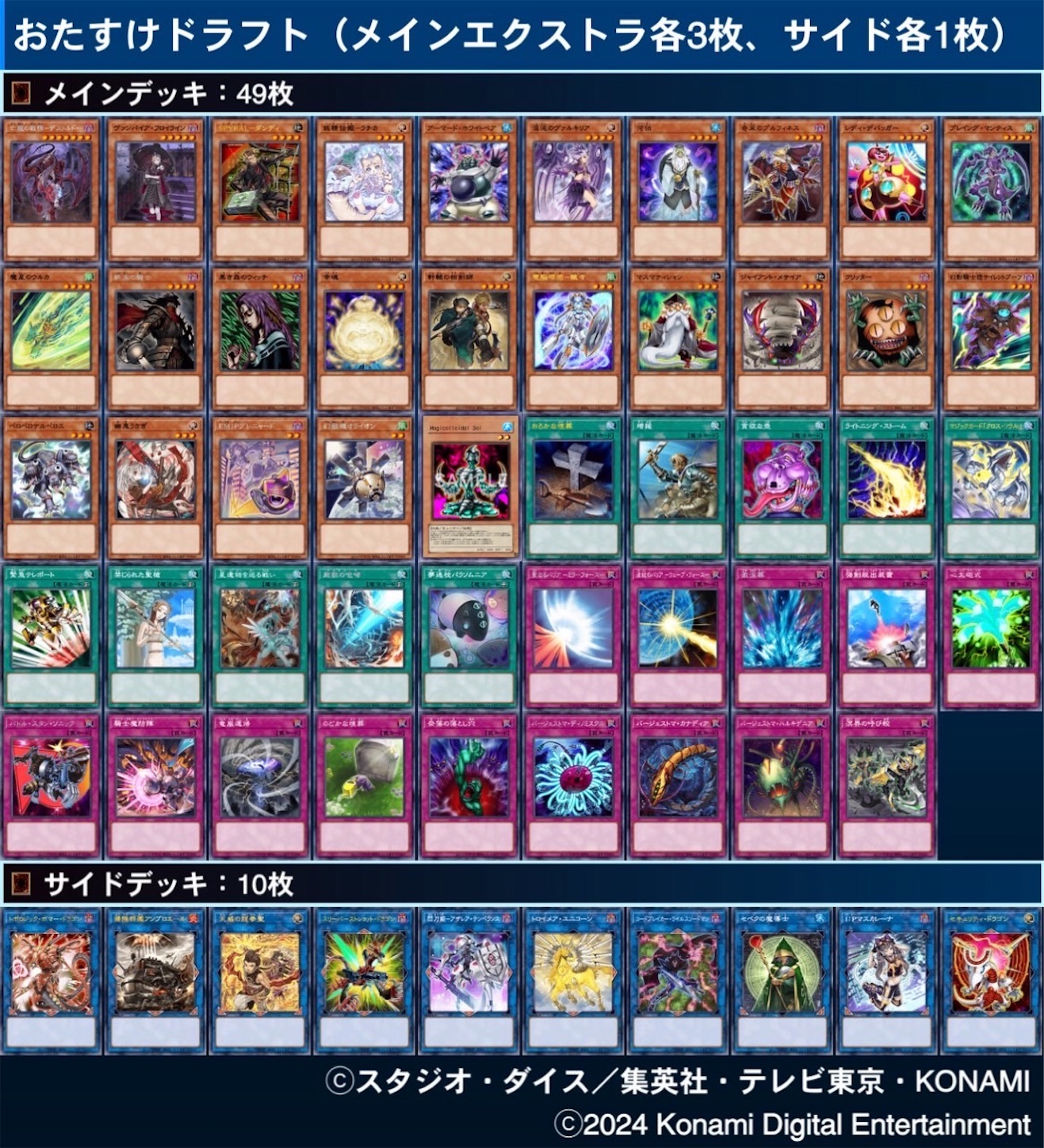 f:id:otsk_poke:20241006180503j:image