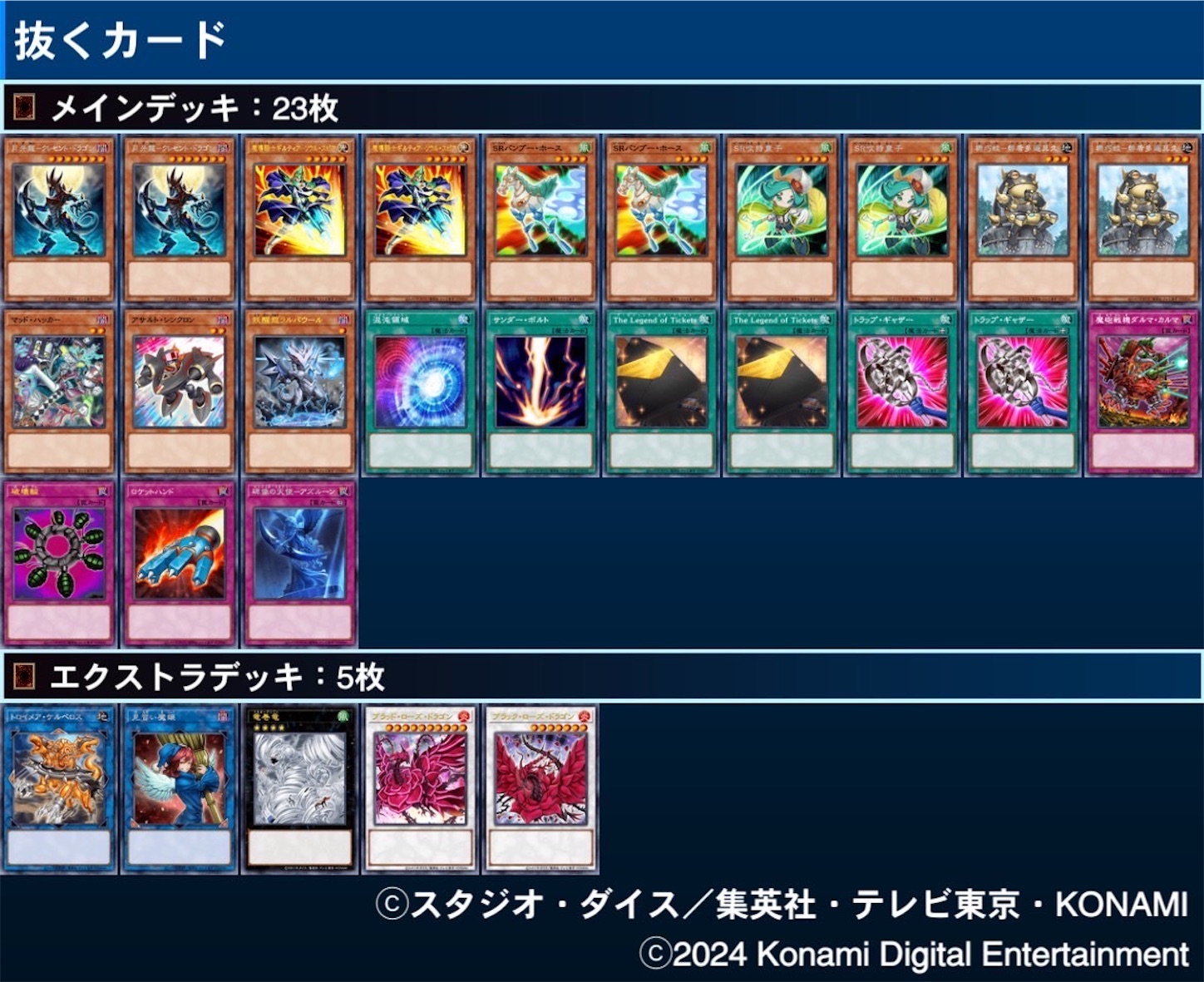 f:id:otsk_poke:20241006180604j:image