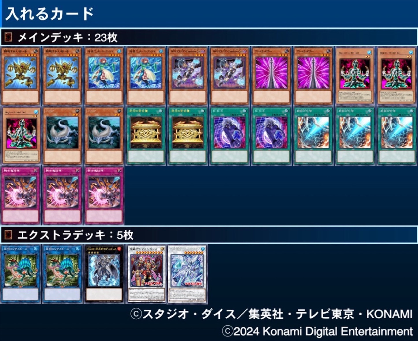 f:id:otsk_poke:20241006180608j:image