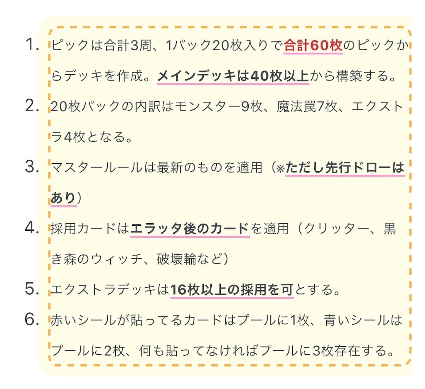 f:id:otsk_poke:20241006180613j:image