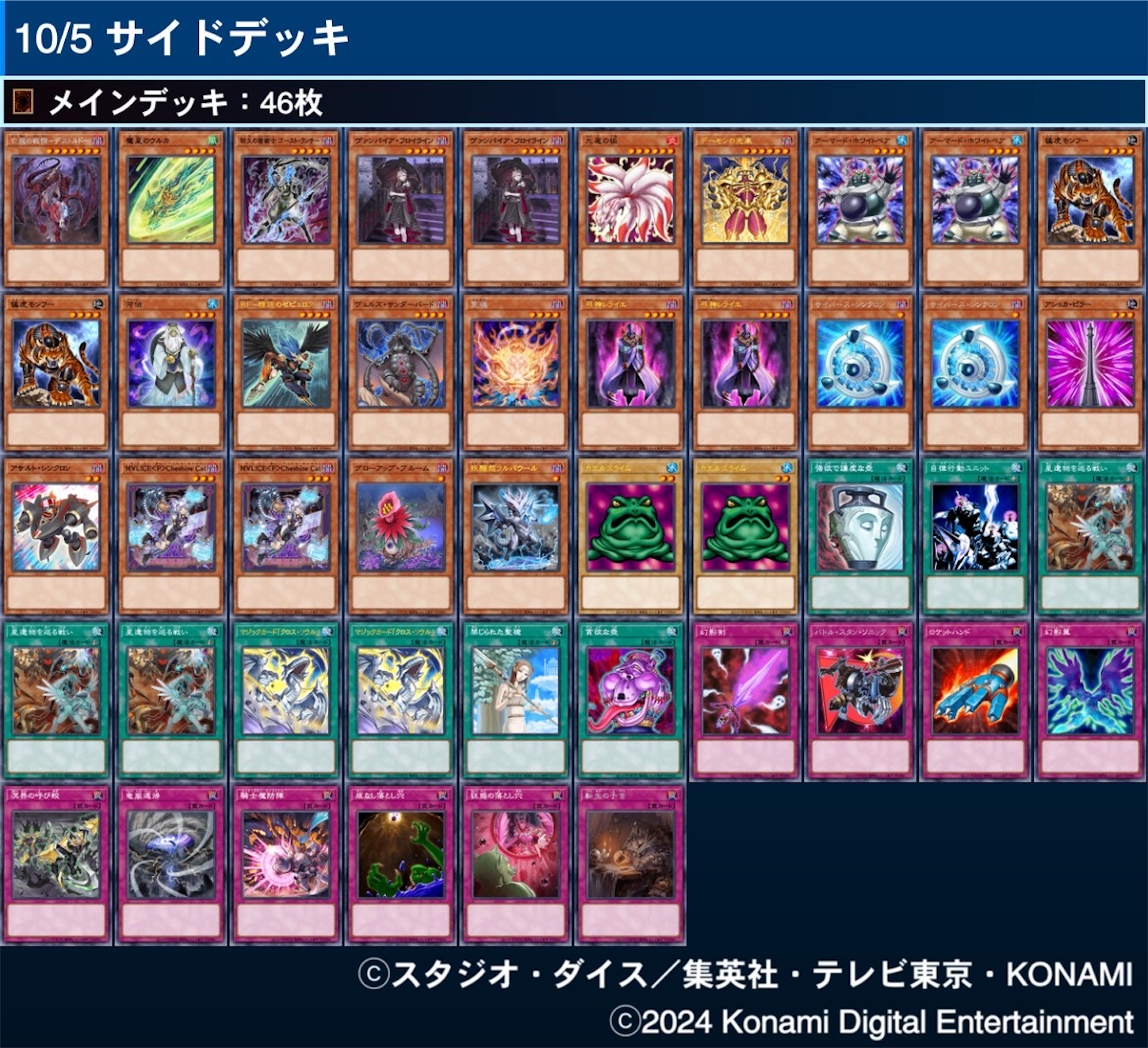 f:id:otsk_poke:20241006181541j:image