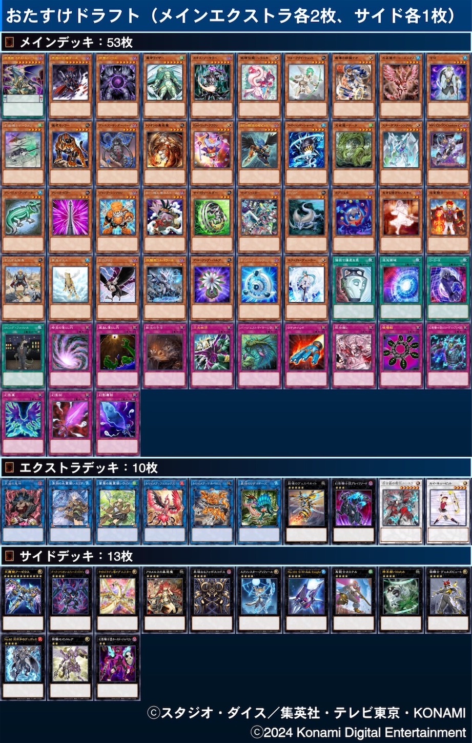 f:id:otsk_poke:20241220040435j:image