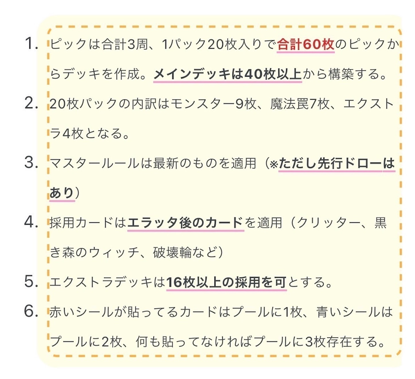 f:id:otsk_poke:20241220040509j:image