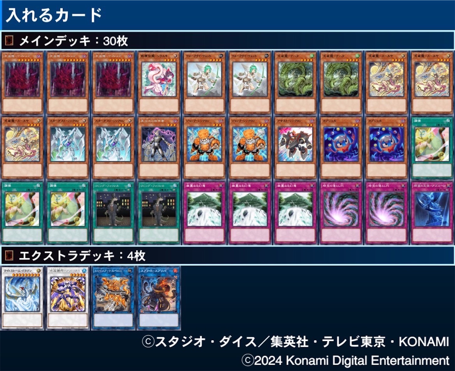 f:id:otsk_poke:20241220041439j:image