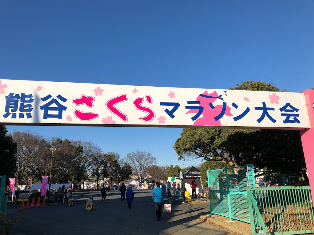 f:id:otsuka_style:20190325090351j:image f:id:otsuka_style:20190325090351j:image