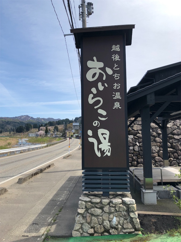 f:id:otsuka_style:20190422112015j:image f:id:otsuka_style:20190422112015j:image