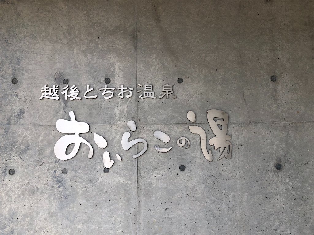 f:id:otsuka_style:20190422112129j:image f:id:otsuka_style:20190422112129j:image