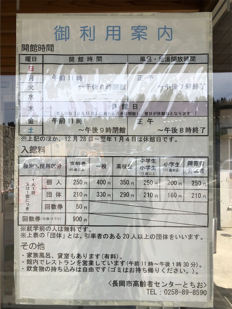 f:id:otsuka_style:20190422113209j:image f:id:otsuka_style:20190422113209j:image