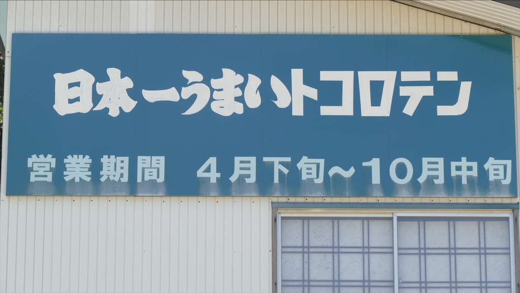 f:id:otsuka_style:20200906123220j:image