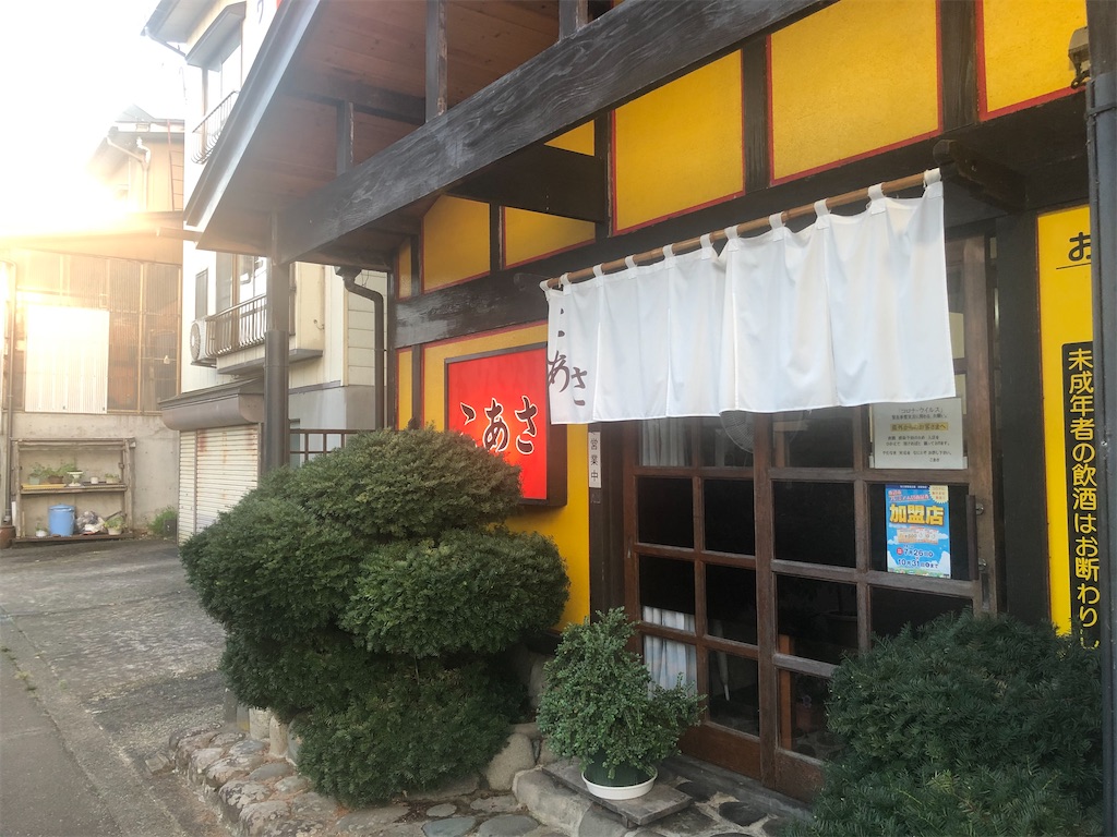 f:id:otsuka_style:20200907141239j:image