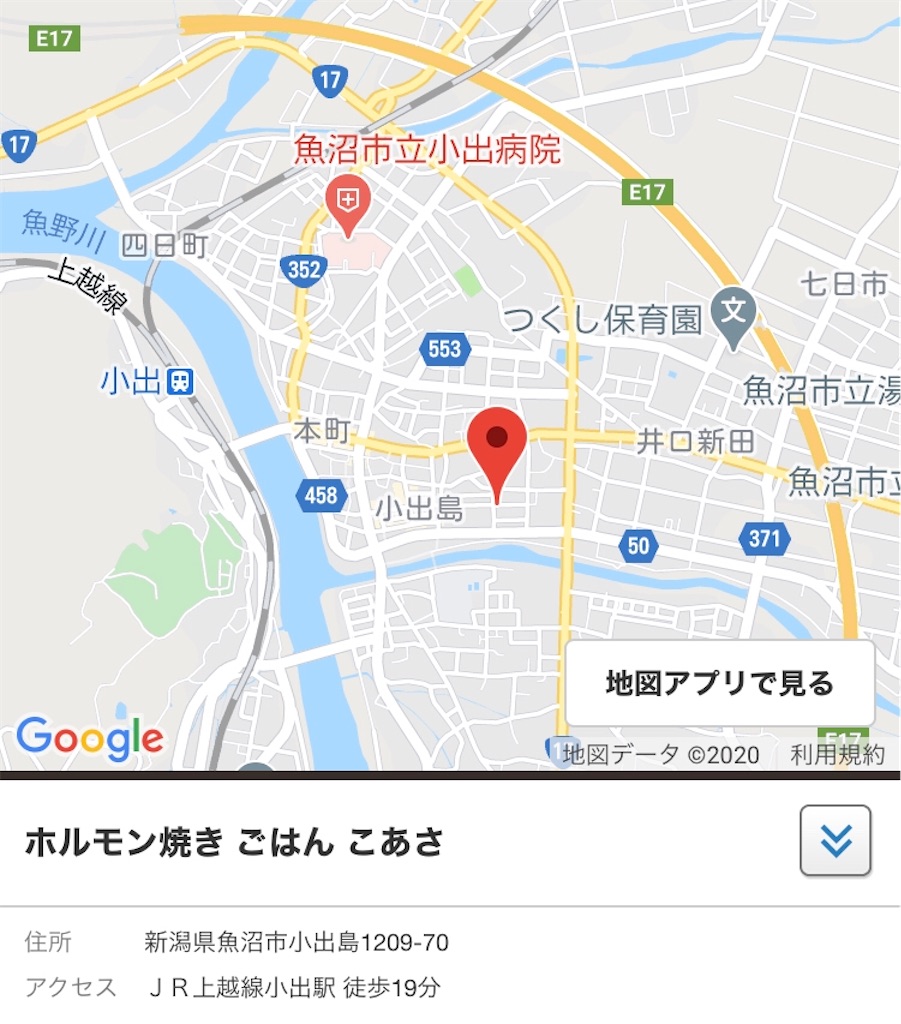 f:id:otsuka_style:20200907143020j:image