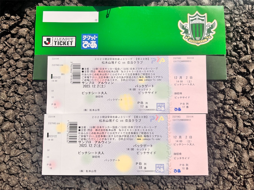 f:id:otsuka_style:20231201135349j:image f:id:otsuka_style:20231201135349j:image