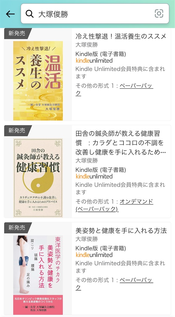 f:id:otsuka_style:20231216154614j:image