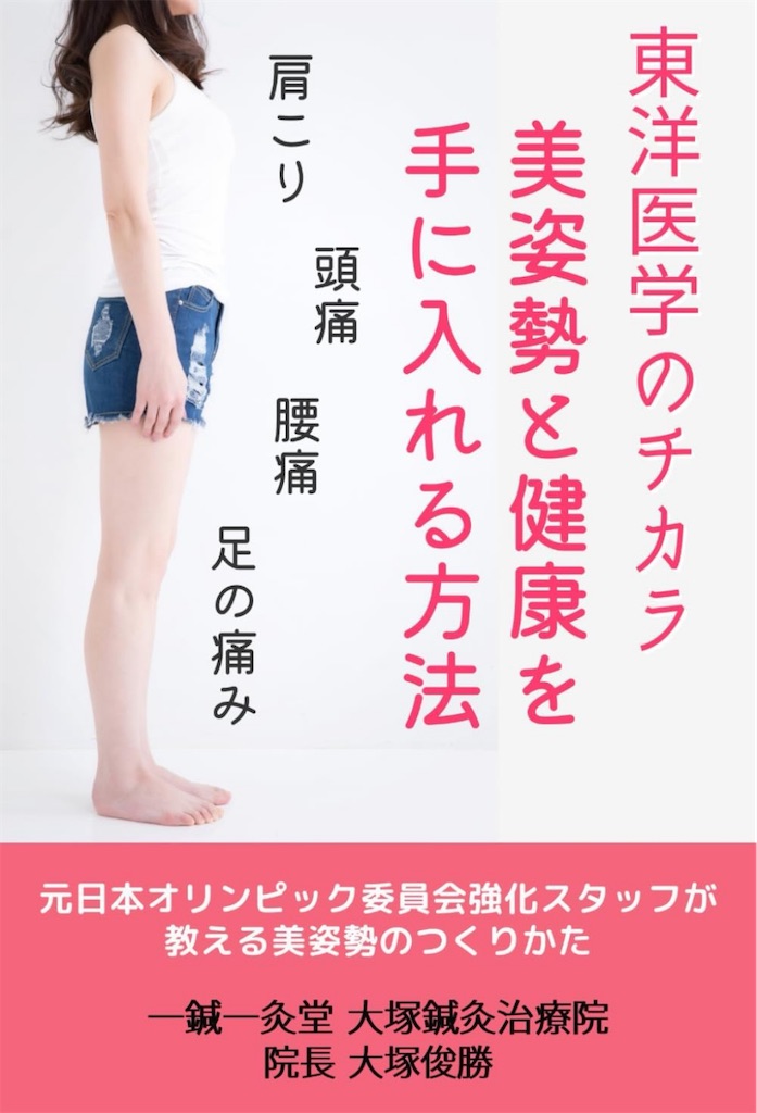 f:id:otsuka_style:20231216154626j:image