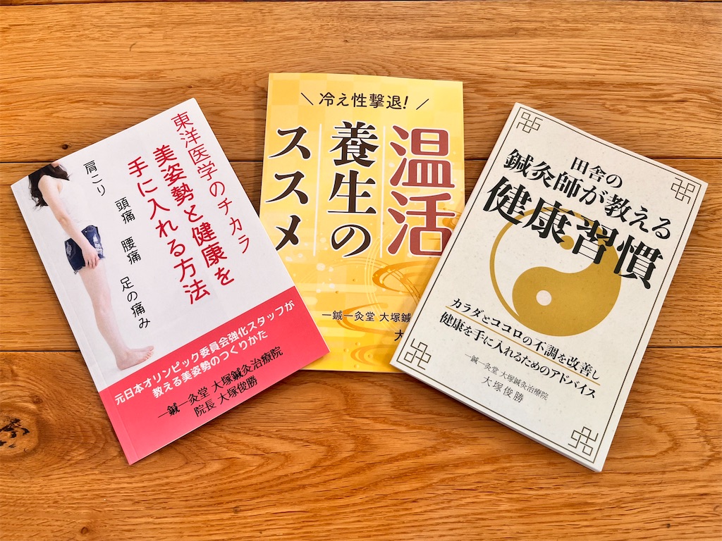 f:id:otsuka_style:20231231111226j:image
