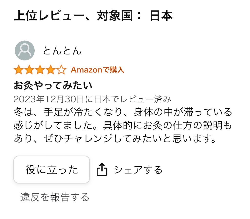 f:id:otsuka_style:20231231111453j:image