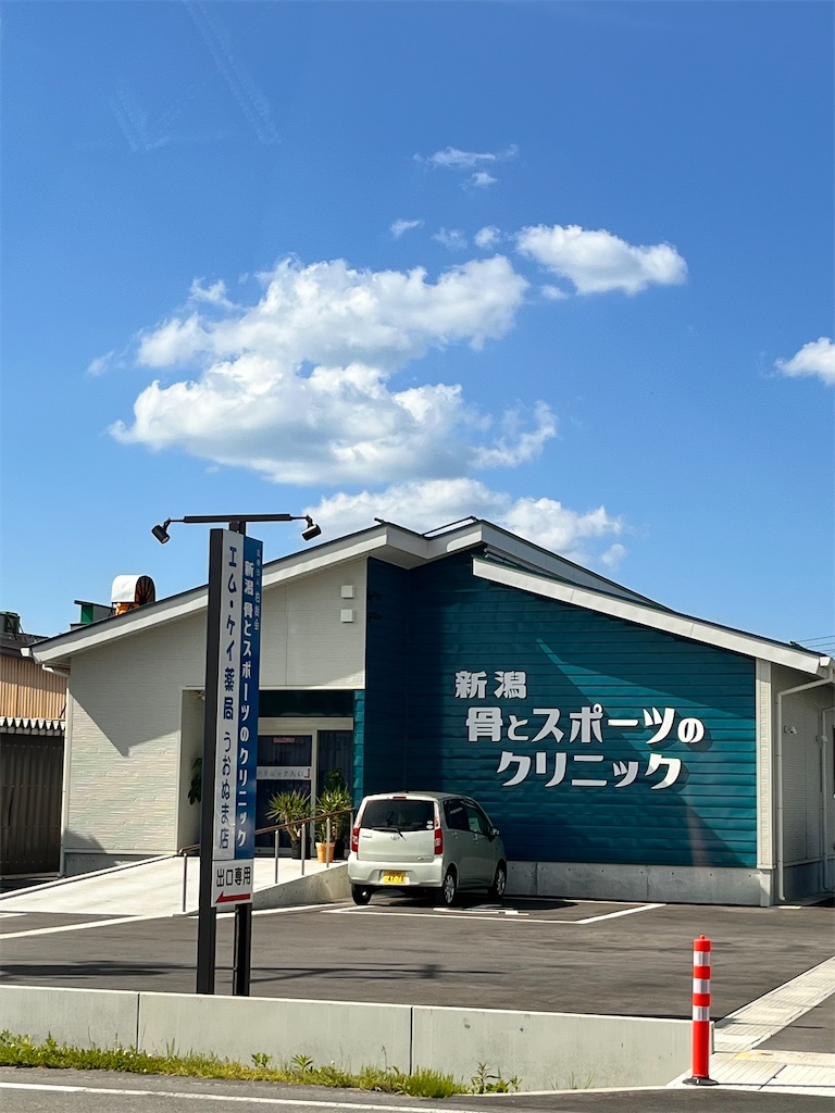 f:id:otsuka_style:20240528084336j:image