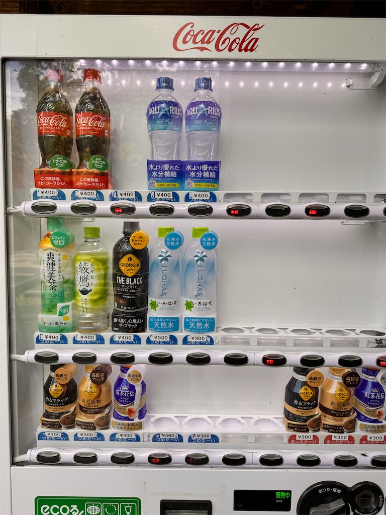 f:id:otsuka_style:20240920172927j:image f:id:otsuka_style:20240920172927j:image