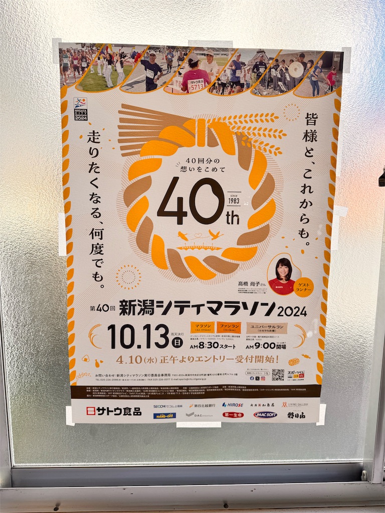 f:id:otsuka_style:20240926113309j:image