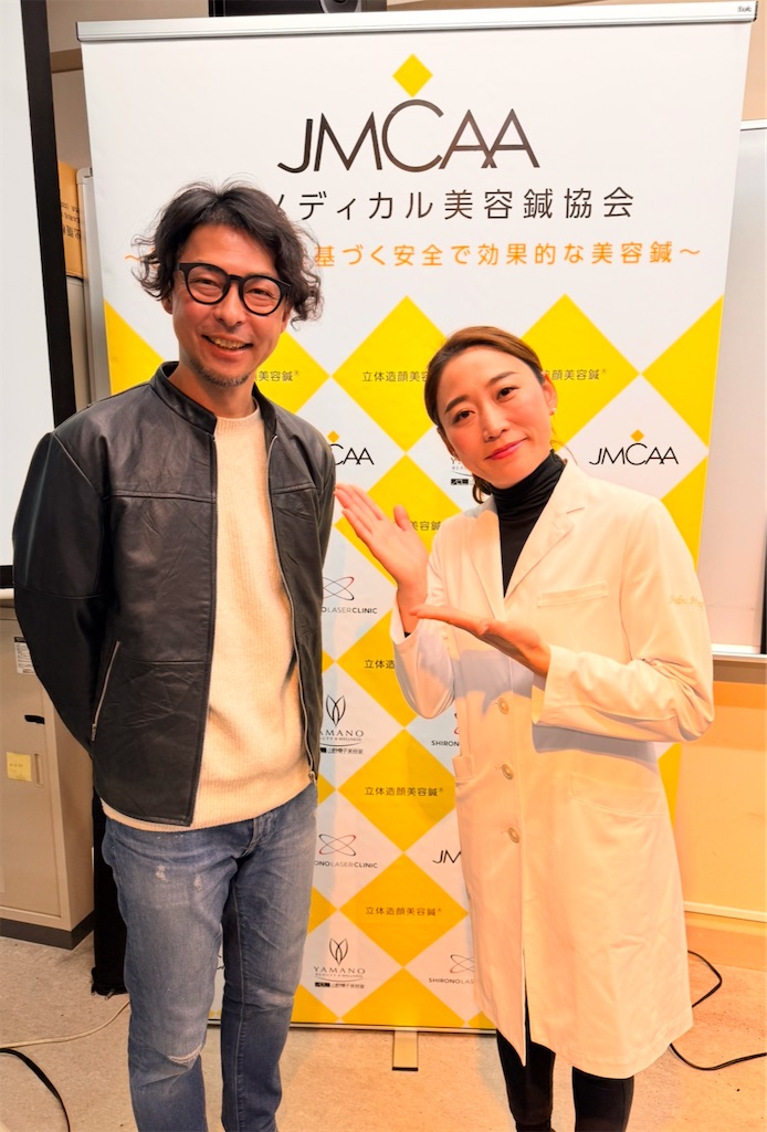 f:id:otsuka_style:20241231143344j:image