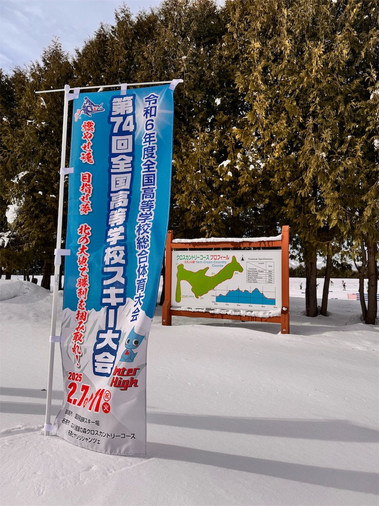 f:id:otsuka_style:20250215165242j:image