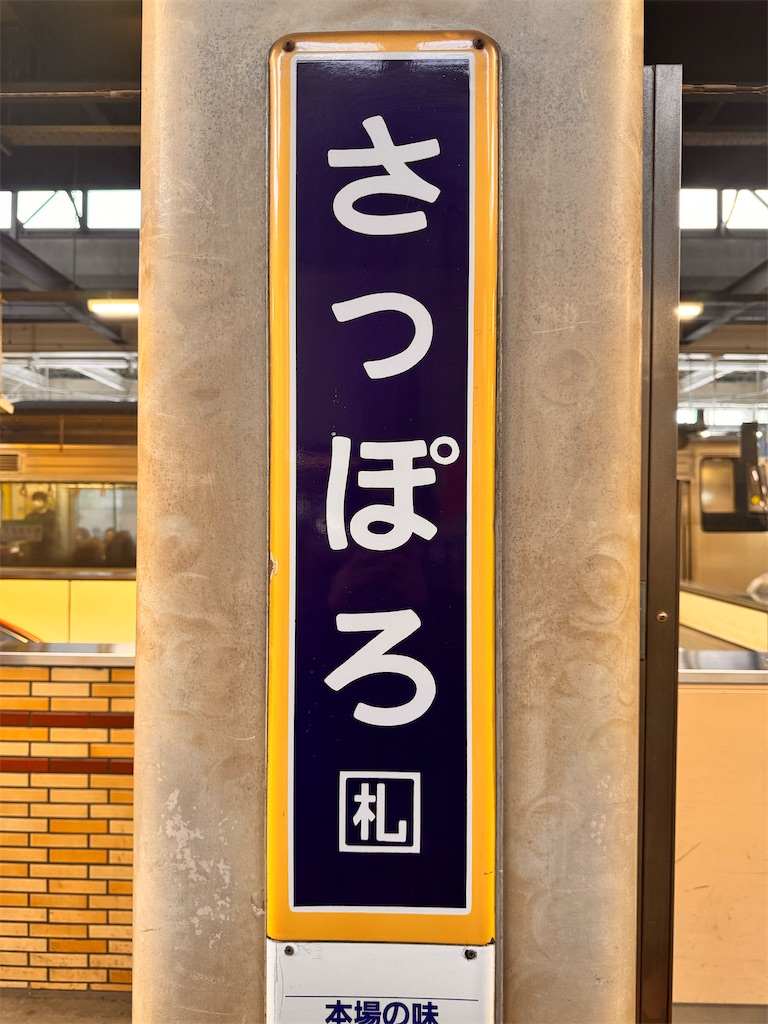 f:id:otsuka_style:20250215165344j:image