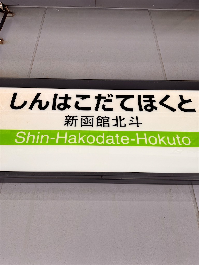 f:id:otsuka_style:20250215165348j:image