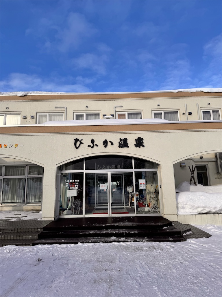 f:id:otsuka_style:20250215165458j:image