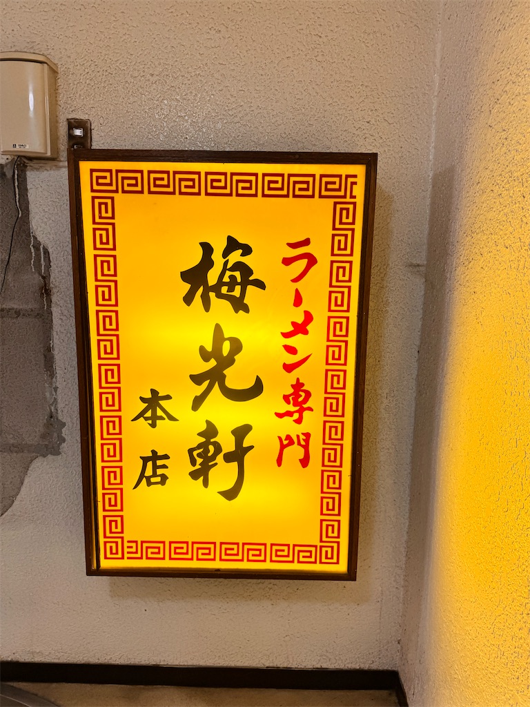 f:id:otsuka_style:20250215165659j:image