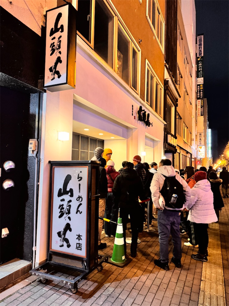 f:id:otsuka_style:20250215165709j:image