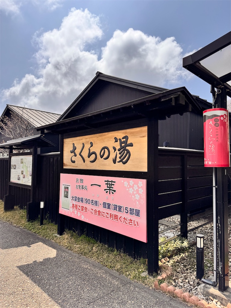 f:id:otsuka_style:20250413144229j:image