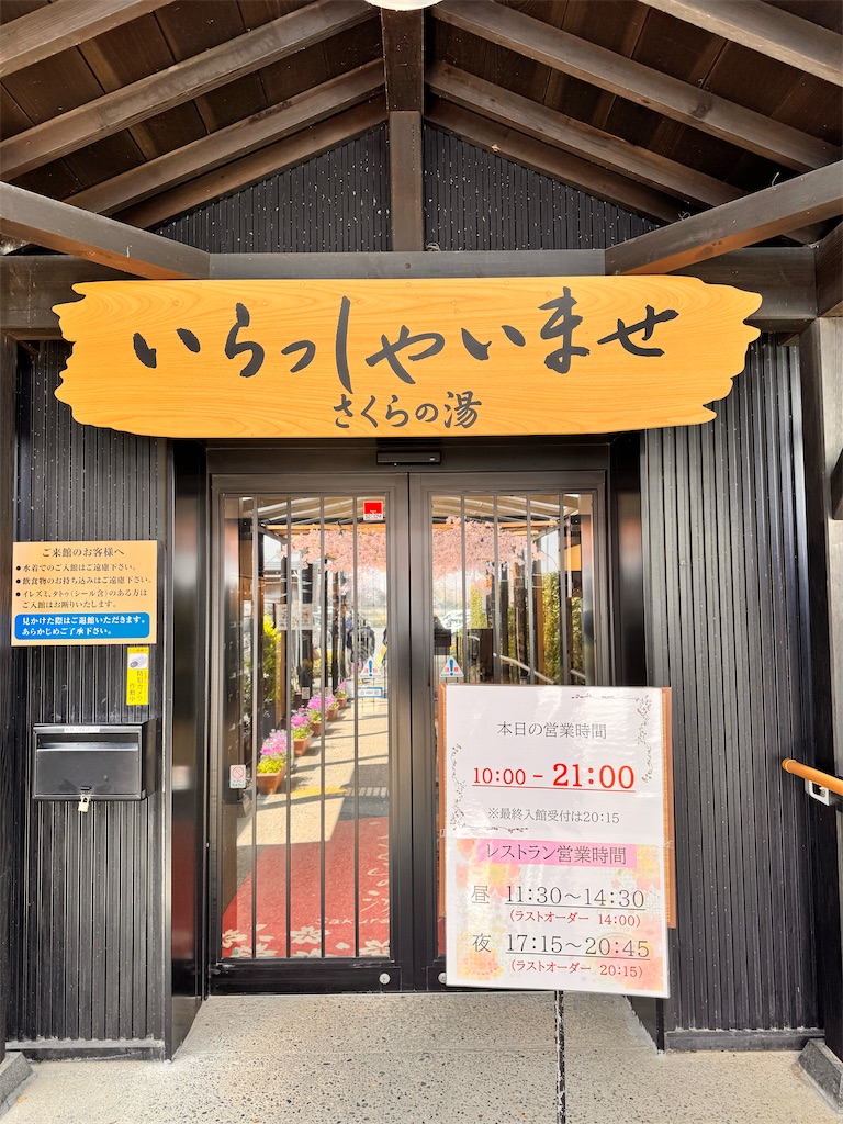 f:id:otsuka_style:20250413144247j:image