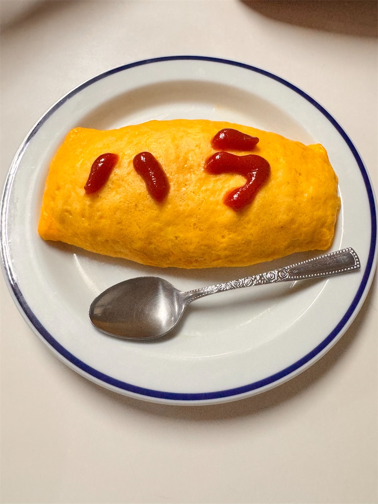 f:id:otsuka_style:20250824102845j:image f:id:otsuka_style:20250824102845j:image