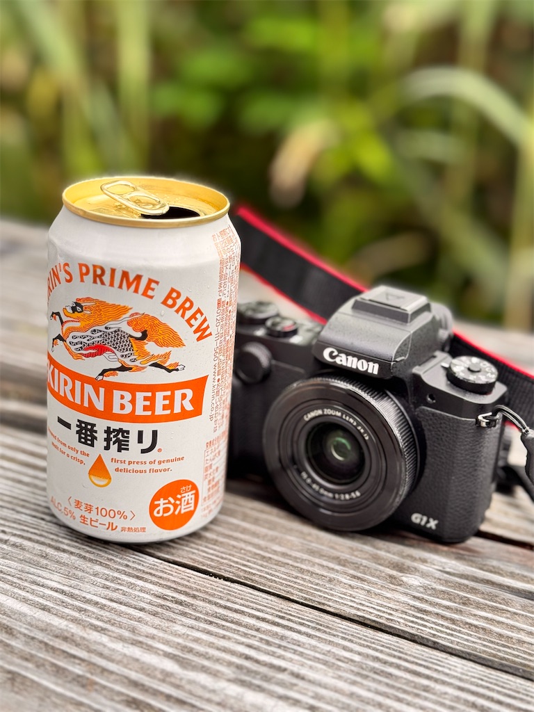 f:id:otsuka_style:20250824102859j:image f:id:otsuka_style:20250824102859j:image