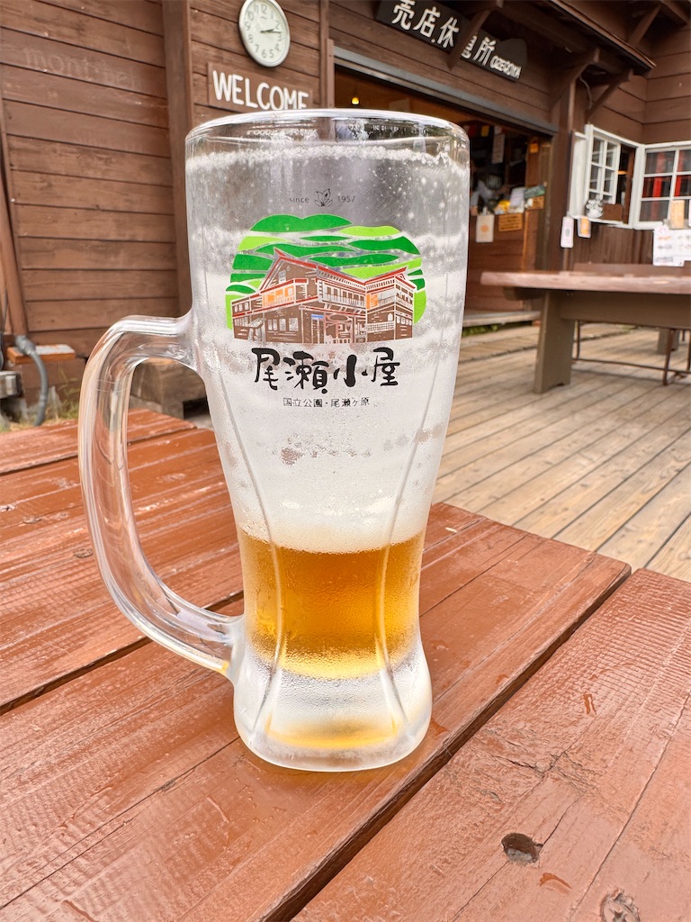 f:id:otsuka_style:20250824103123j:image f:id:otsuka_style:20250824103123j:image