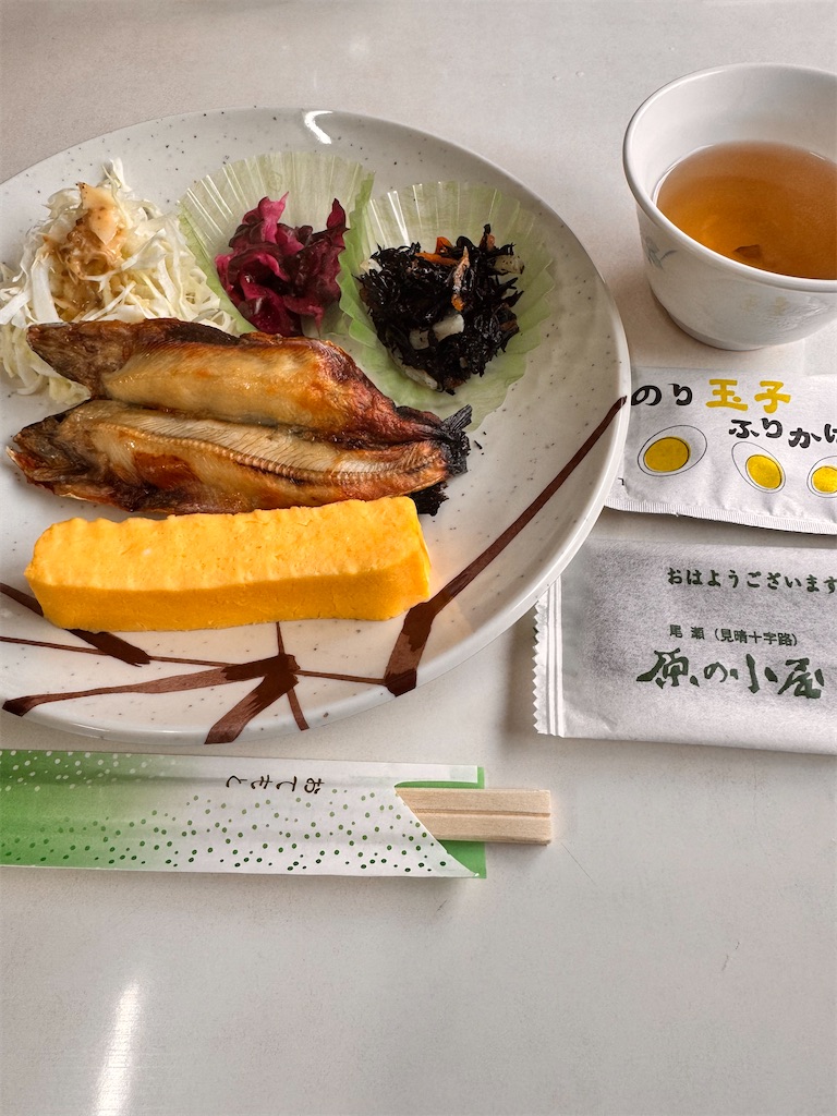 f:id:otsuka_style:20250824103132j:image f:id:otsuka_style:20250824103132j:image