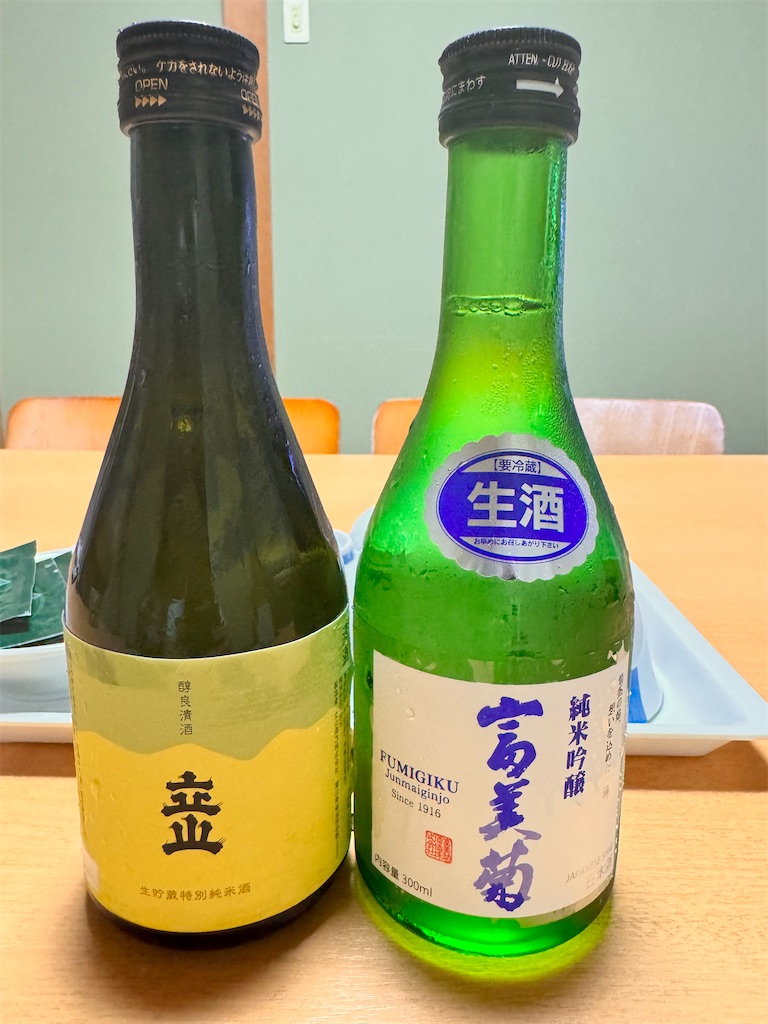 f:id:otsuka_style:20250825151407j:image