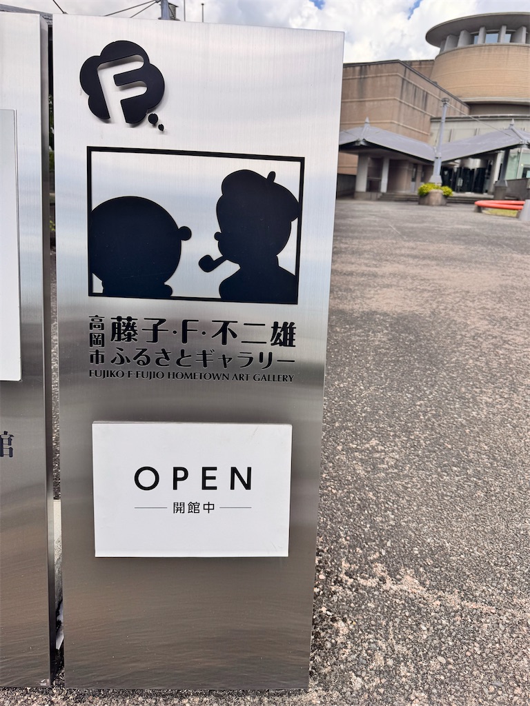 f:id:otsuka_style:20250825151641j:image