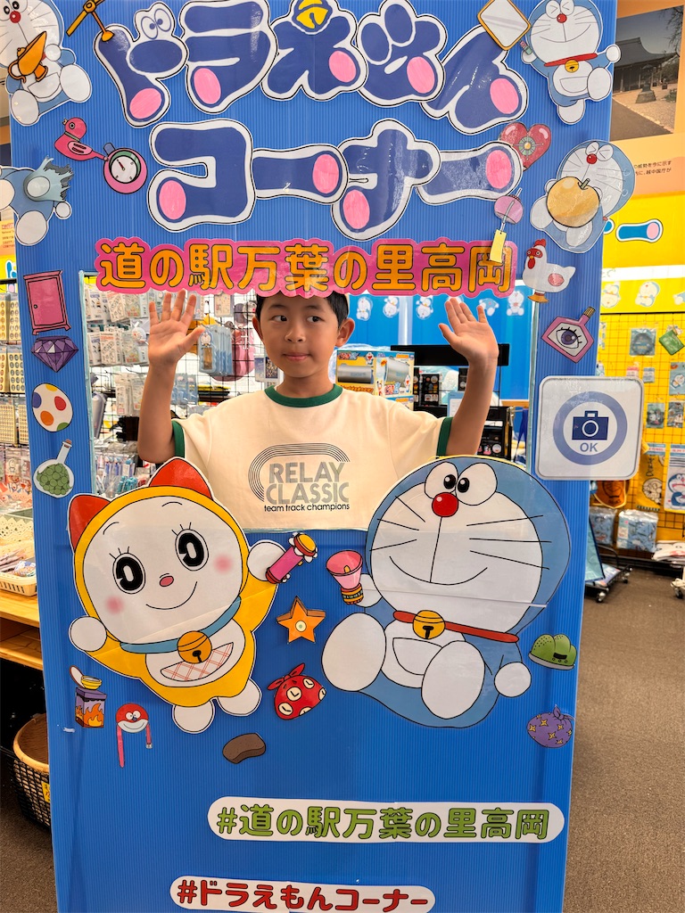 f:id:otsuka_style:20250825152047j:image