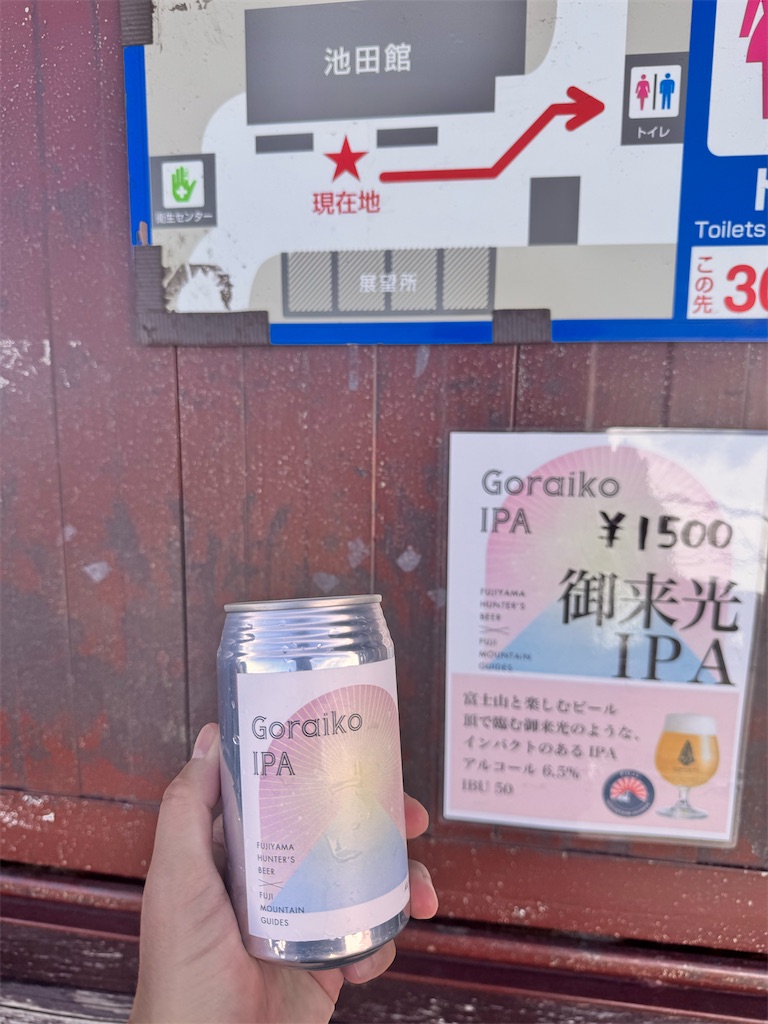 f:id:otsuka_style:20250829152026j:image